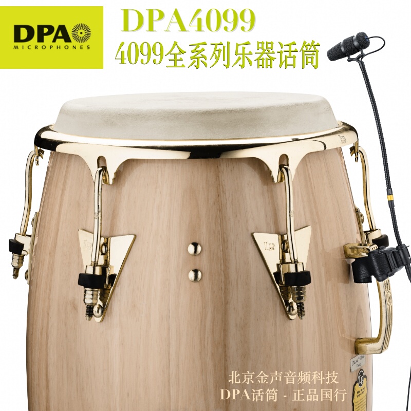 In-Stock in China, Danish-Made Dpa 4099A/B/C/Cm/D/G/P/Ms/S/T/U/V Full Range of Microphones