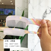 彩虹小熊粉色小号（2把装）