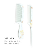 大号浅绿色（2把装）