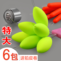 Seven star drift Large extra large thick super soybean bulk High sensitivity Bright fish float line group Float olive cylinder