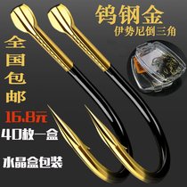 Tungsten steel gold titanium alloy fishing hook Iseni double groove titanium alloy big titanium alloy small titanium alloy fishing tackle Fishing tackle hook