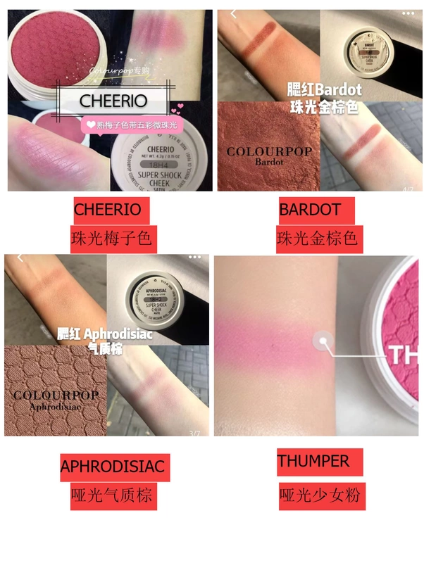 COLOURPOP nghiền nát QUARTERS / DROP CỦA MỘT HAT / GIỮA BỆNH NHÂN - Blush / Cochineal