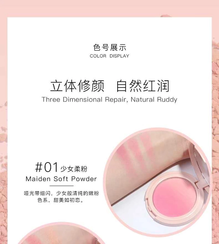 Judydoll màu cam mơ màng màu hồng đào đào hoàng hôn ba màu tự nhiên trang điểm nude làm sáng màu da rouge - Blush / Cochineal