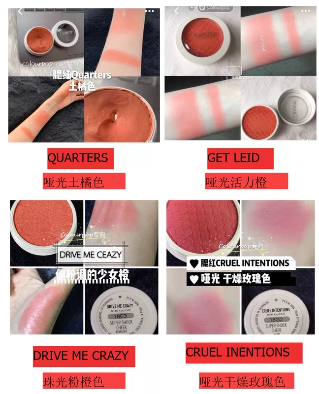 COLOURPOP nghiền nát QUARTERS / DROP CỦA MỘT HAT / GIỮA BỆNH NHÂN - Blush / Cochineal