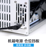 New computer accessories baffle custom modification small 1U product word SFX ATX chassis power supply position including 8MMDC seat