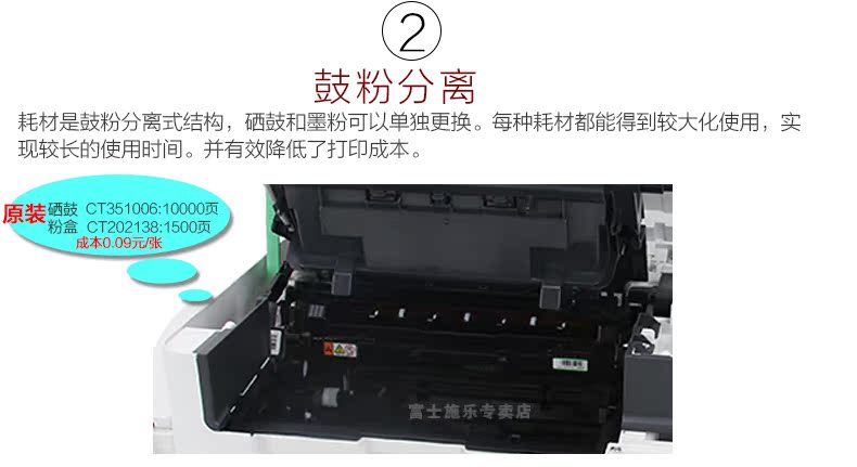 Giấy phép máy in laser không dây Fuji Xerox M118z tại nhà văn phòng máy fax siêu anh em 1919 - Thiết bị & phụ kiện đa chức năng