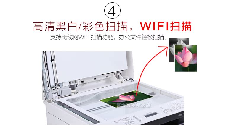 Giấy phép máy in laser không dây Fuji Xerox M118z tại nhà văn phòng máy fax siêu anh em 1919 - Thiết bị & phụ kiện đa chức năng