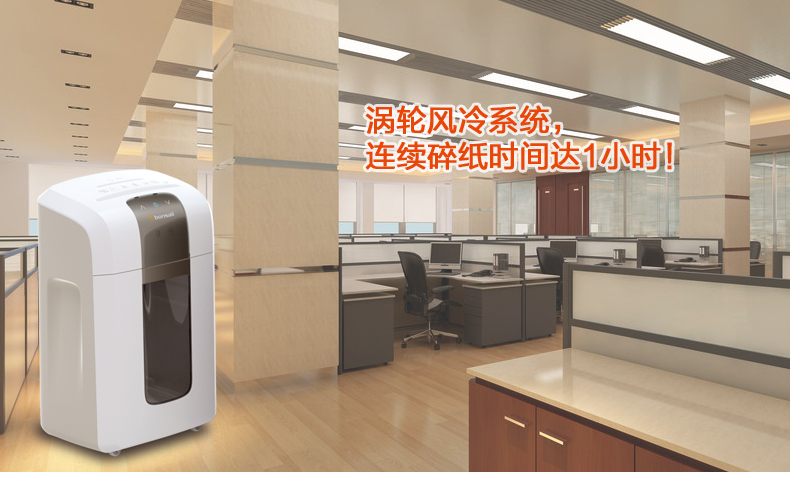 Máy hủy tài liệu văn phòng Cây cảnh 4S16 Bảo mật cao Máy nghiền hạt im lặng làm việc liên tục - Máy hủy tài liệu máy hủy tài liệu văn phòng