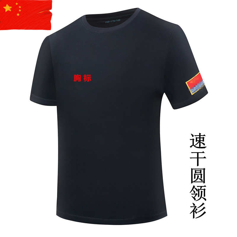 Physical Training Suit Men's Summer Short Sleeve Round Neck Shirt Special Soldier Short Sleeve Outdoor Speed Dry Breathable Military Meme T-shirt