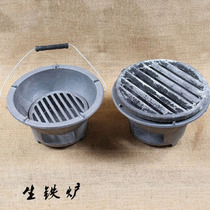 Cast iron carbon stove charcoal heating stove baking fire charcoal basin moving home smokeless pig iron Kung Fu Tea stove hot pot