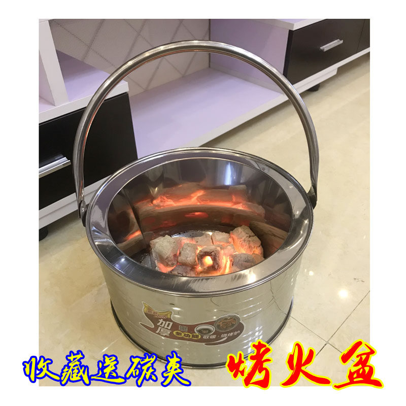 Heating stove Charcoal grill Mover charcoal pot Stainless steel household smokeless grill Grill grill Brazier brazier