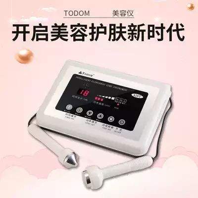 Special ultrasonic beauty instrument for beauty salons Face detoxification Household import instrument Export lead cleaning machine essence