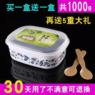 Mud Moxibustion Health mud medicine mud beauty salon Yuxitang body universal box herbal warm mud moxibustion cream dehumidification