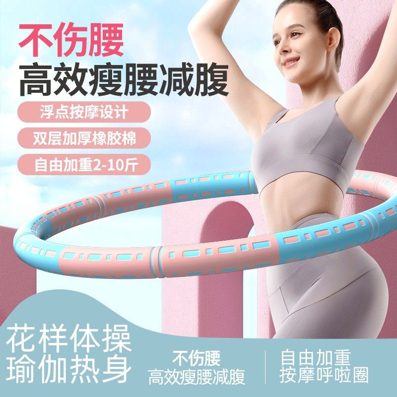 Home Laps Weight Loss Fuel Fat Home Adult Closedown Slim Waist Woman Aggravating detachable without hurting waist fitness equipment-Taobao