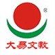 武汉大易文教用品有限公司