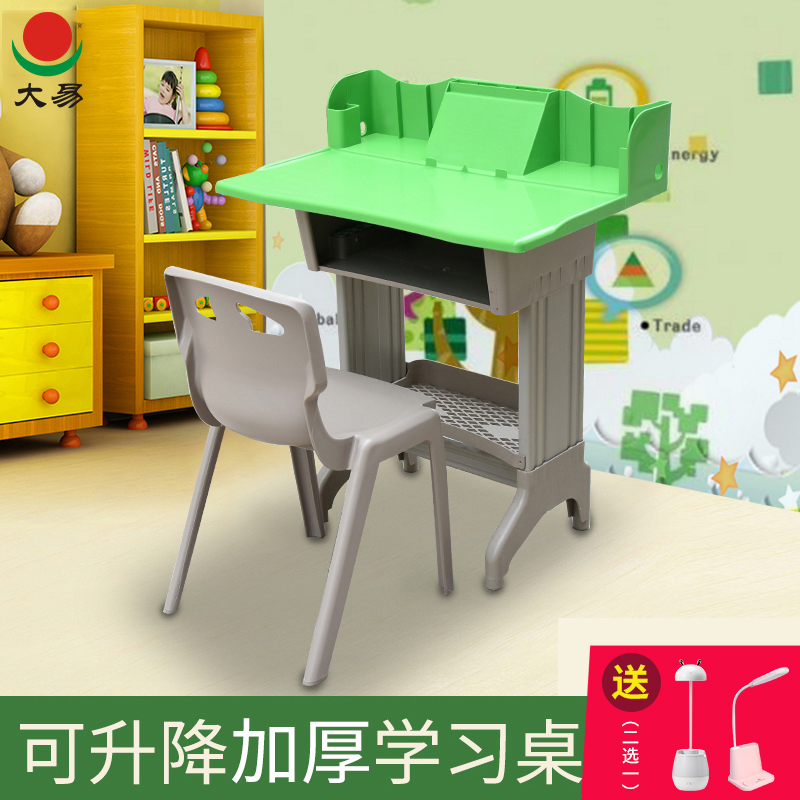Study table desk with large and easy children Learning table Domestic class table and chairs can lift and write study table with bookshelves