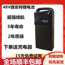 48v12a Jiante lithium battery 36 volt 10ah15a battery electric bicycle Jiante accessories lithium battery