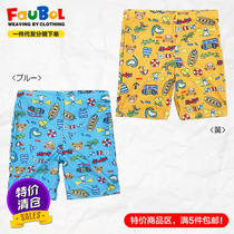 Miki home 20 summer male treasure anti-UV ultraviolet coating for children flat foot swimming trunks