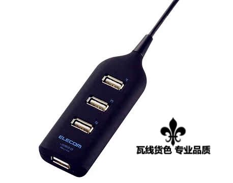 Hub USB - Ref 367497 Image 5