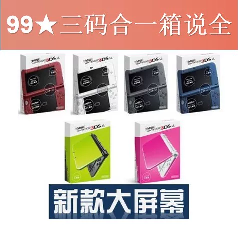 Игровая консоль Nintendo NewS/3DSLL/2DS/Синечного кит Chinese NDSL обновленная версия портативной игровой консоли