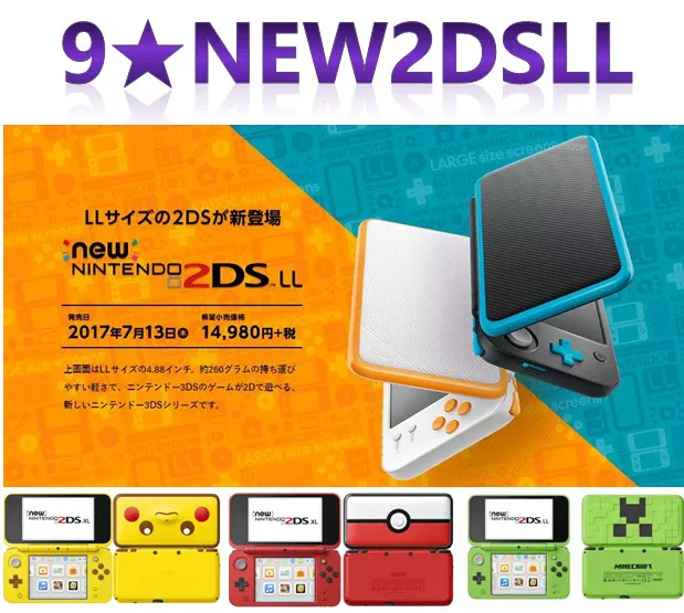 Игровая консоль Nintendo NewS/3DSLL/2DS/Синечного кит Chinese NDSL обновленная версия портативной игровой консоли