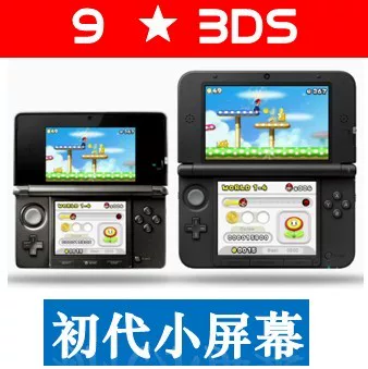 Игровая консоль Nintendo NewS/3DSLL/2DS/Синечного кит Chinese NDSL обновленная версия портативной игровой консоли