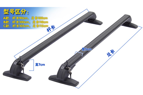 Giá đỡ hành lý xe thanh ngang hợp kim nhôm với khóa mái khung xe đạp thanh ngang giá tải hành lý - Roof Rack giá để đồ nóc xe ô tô