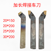 Extended welding turning tool 90 degrees 25*200 round knife 20*150 plane chamfer YT15 Zhuzhou Diamond YT5YG8