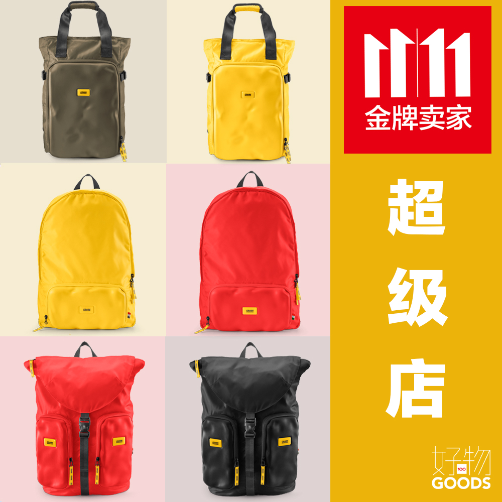 CrashBaggage Italy Tide Card Travel Youth Double Shoulder Bag Students Computer School Bag Casual New Fashion
