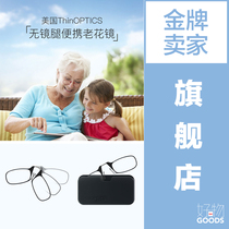 American ThinOPTICS non-mirrored portable reading glasses ultra-light folding wear stable elderly elders gift
