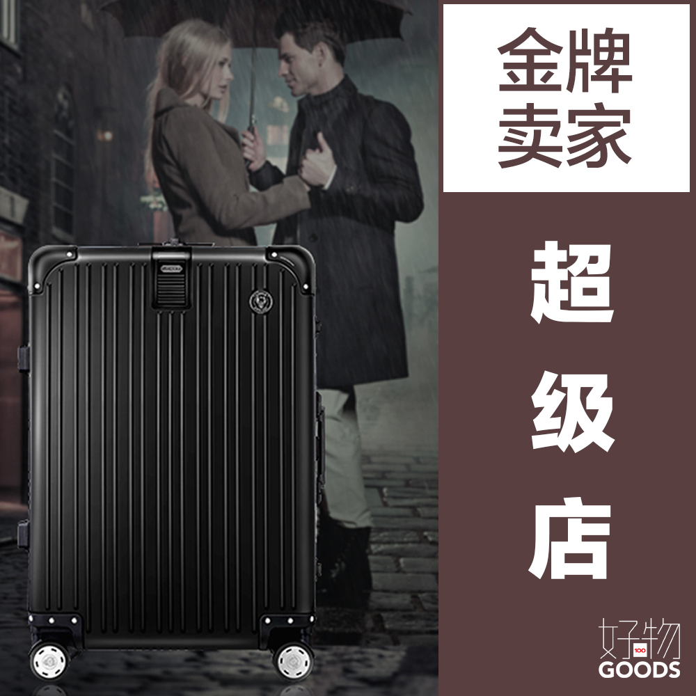 liemohe Aiden series aluminum magnesium alloy trolley case 20 inch universal wheel business luggage suitcase