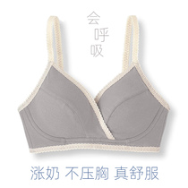 Thin pregnant women underwear women without steel ring pregnancy lactation bra cotton lactation underwear cross breast milk underwear