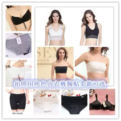 Pregnant women take pictures of underwear Pregnant women take photos of clothing chest-wrapped safety pants take pictures of disposable underwear bra