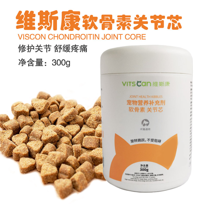 Cat Xiaoxuan Vitscan Visconti Shark Cat Chondroitin Joint Grain Strong Fracture Ear Cat 300g 