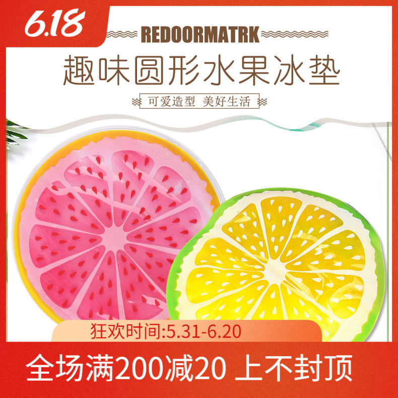 Pet Multifunction PVC Waterproof Fruit Ice Mat Cat Dog Universal Pet Ice Mat Summer Cooling Ice Mat Cushion