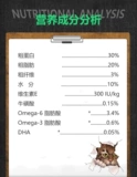 Американская импортная Artemis Ielts Cat Food с низкой долиной с низкой долиной.