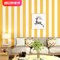 暖黄色墙纸竖条纹现代简约北欧风格卧室客厅儿童房电视背景墙壁纸