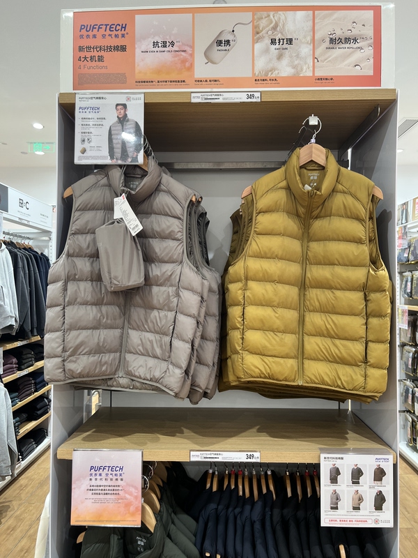 Uniqlo Men's Pufftech Air Cotton Warm Vest Jacket 487348