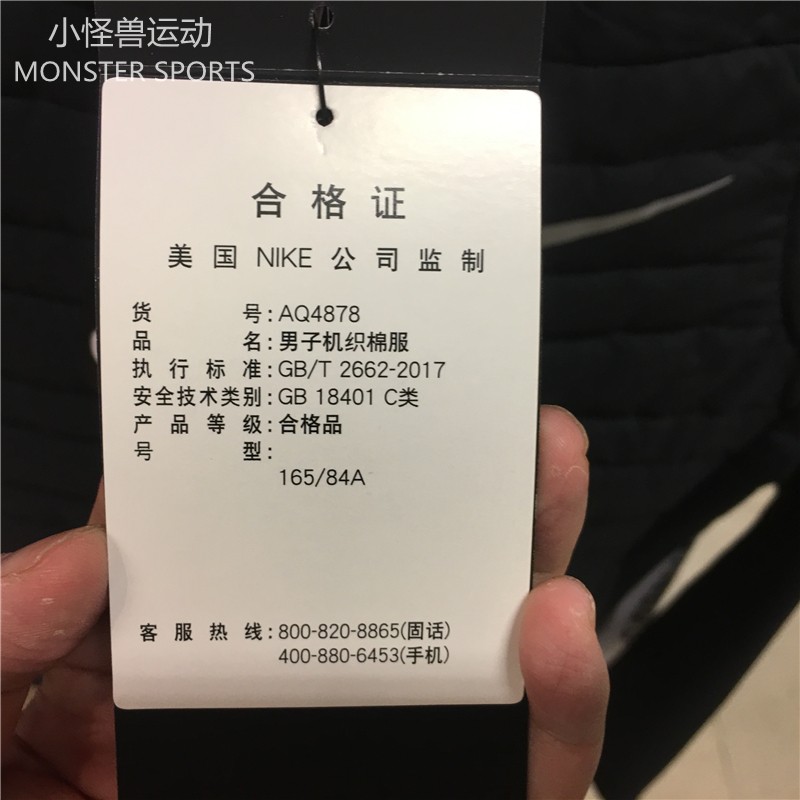 Áo khoác thể thao nam Nike Nike thể thao và giải trí ấm áp Áo khoác cotton mỏng AQ4878-010-012 mẫu áo phao đẹp