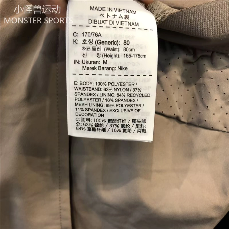 Quần short thể thao Nike / Nike nam dệt thoải mái thoáng khí chạy bộ 899499-010-063-206 - Quần thể thao