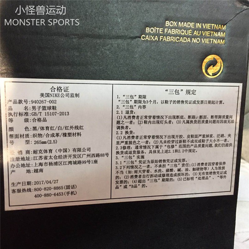 AIR JORDAN Nam nhẹ thoáng khí và thoải mái không trượt mặc giày thể thao bóng rổ 940267-003-014 giày bóng rổ Jordan
