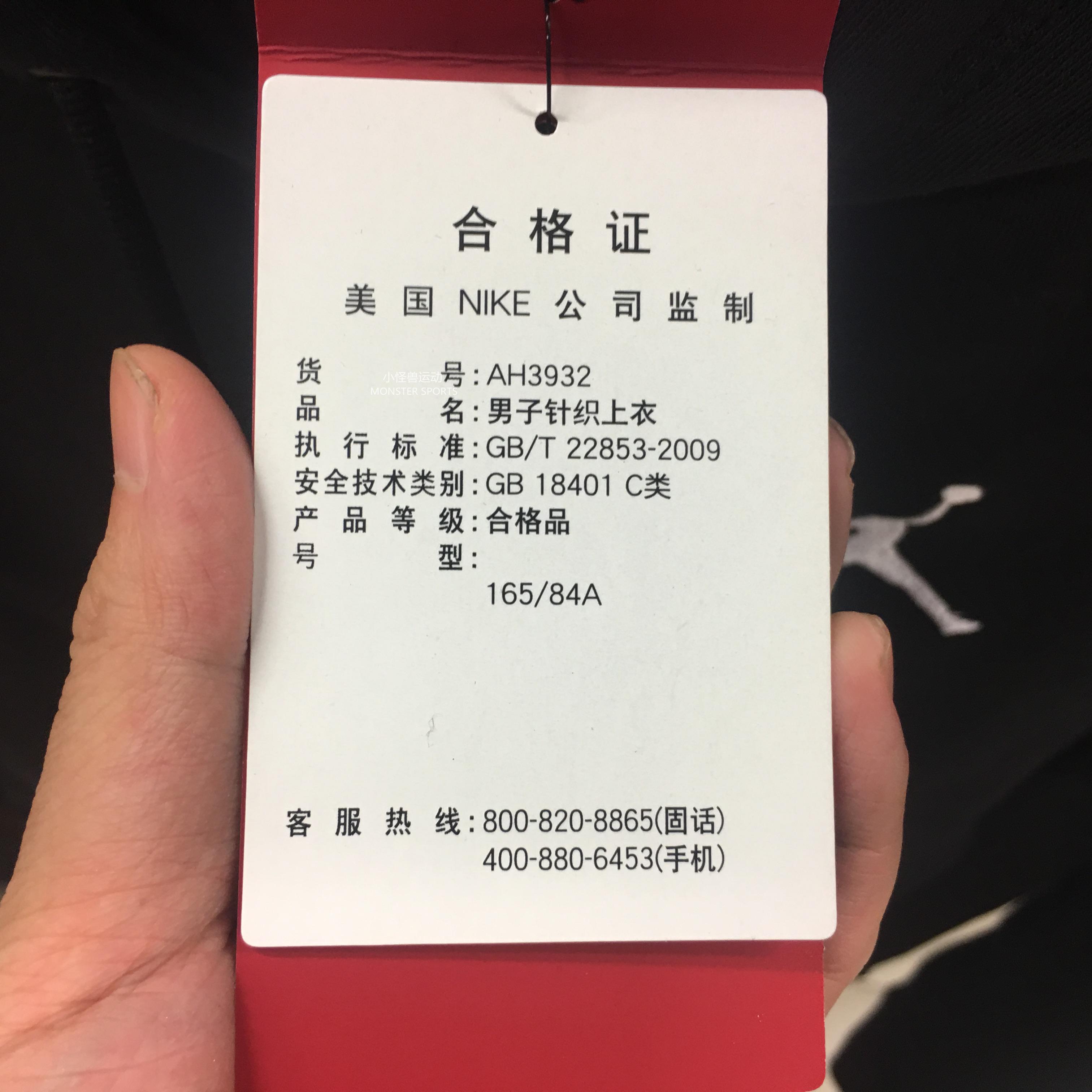 AIR JORDAN Áo cổ điển dệt kim sang trọng trùm đầu AH3932-010-063 - Áo khoác thể thao / áo khoác áo khoác lông adidas