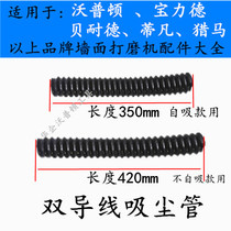 Whopton Bained Spring has a horse hunting long pole wall sander with a head hose double wire dust pipe fittings