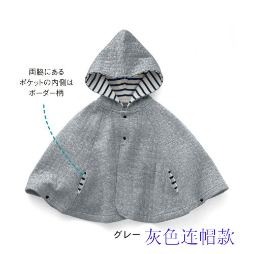 Cape pour enfant - Ref 2153296 Image 3
