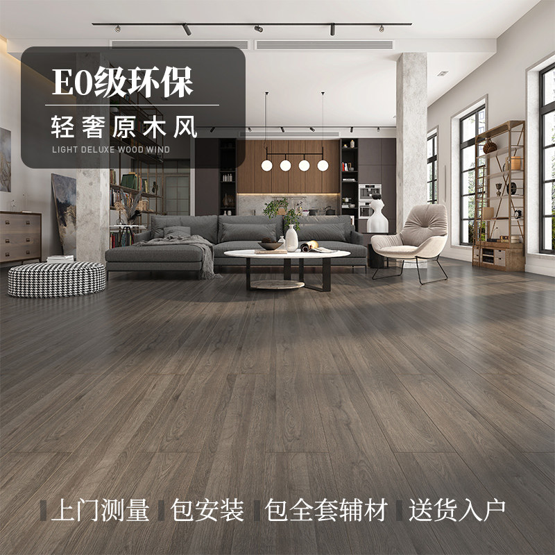 Laminate wood flooring 12mm household diamond board self-paved gray package installation waterproof wear-resistant manufacturers direct sales
