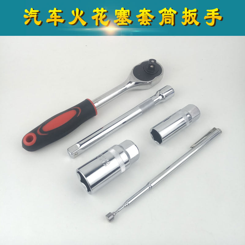 Sleeve wrench 16182114mm tool mounting for automotive spark plug removal replacement repair