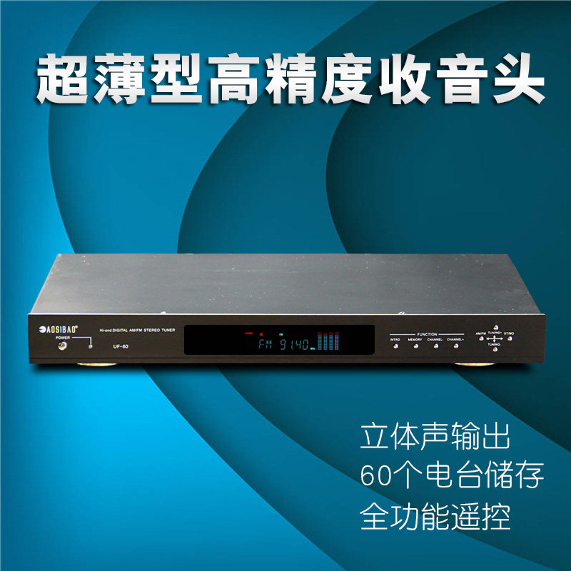 Купить Домой высокой точности мощный сигнал радио Заголовок AM/FM ...