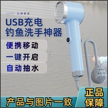 电动钓鱼取水吸水自动抽水洗手神器户外增压泵可充电多功能抽水泵