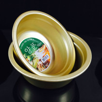 South Korea Order Export Vegetable Mix Rice Yellow Aluminum Basin Small Yellow Over Basin Mixed Aluminum Basin Korean Dining Mat Special Aluminum Basin