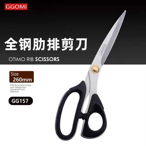 Korean high american thick right hand scissors Barbecue scissors Rib scissors Kitchen scissors Multi-function stainless steel scissors